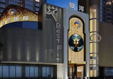 庆安KTV荤台花场男公关服务好-银河国际KTV花场消费点评